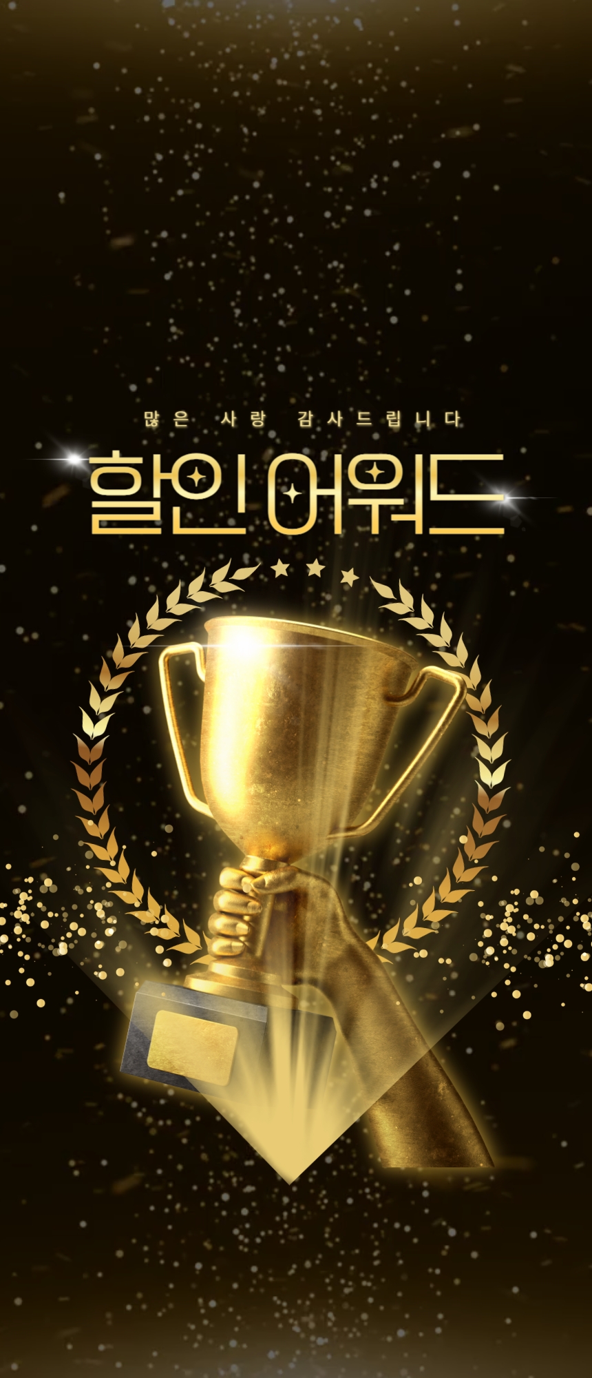상단 고정 이미지