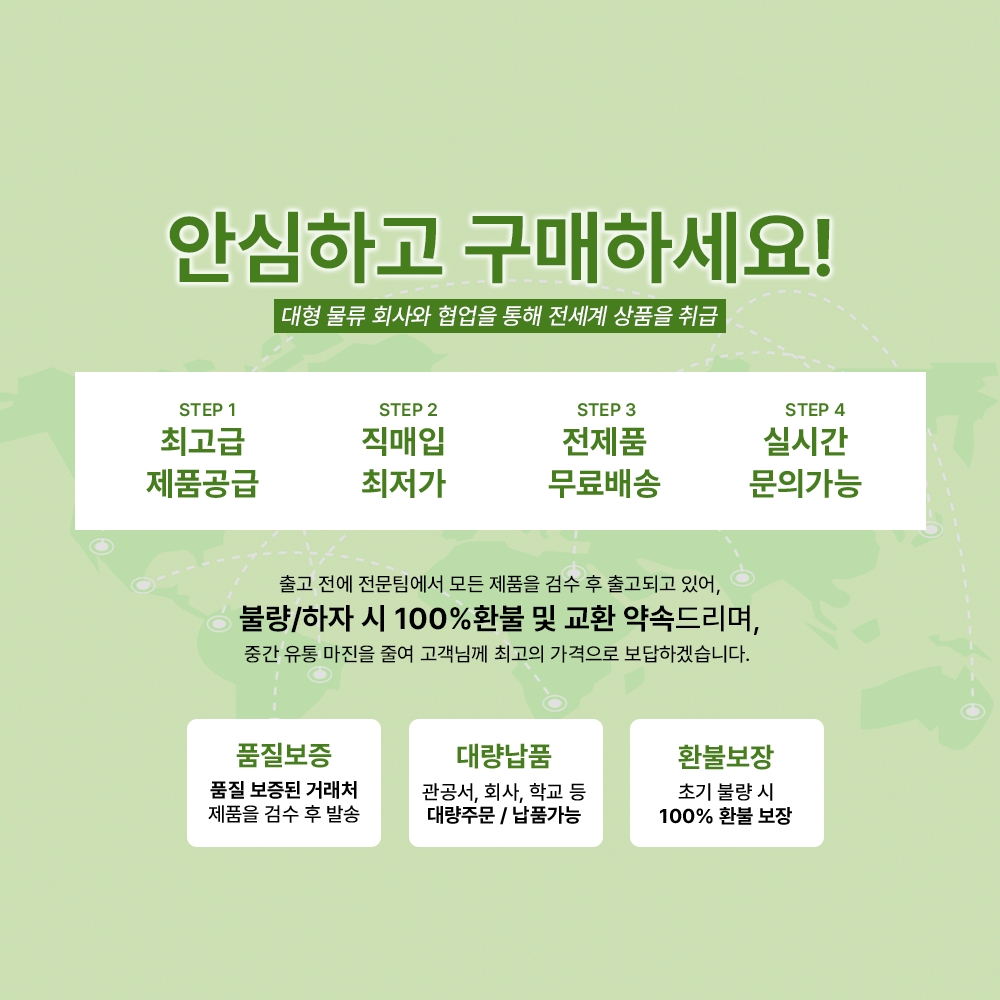 상단 고정 이미지