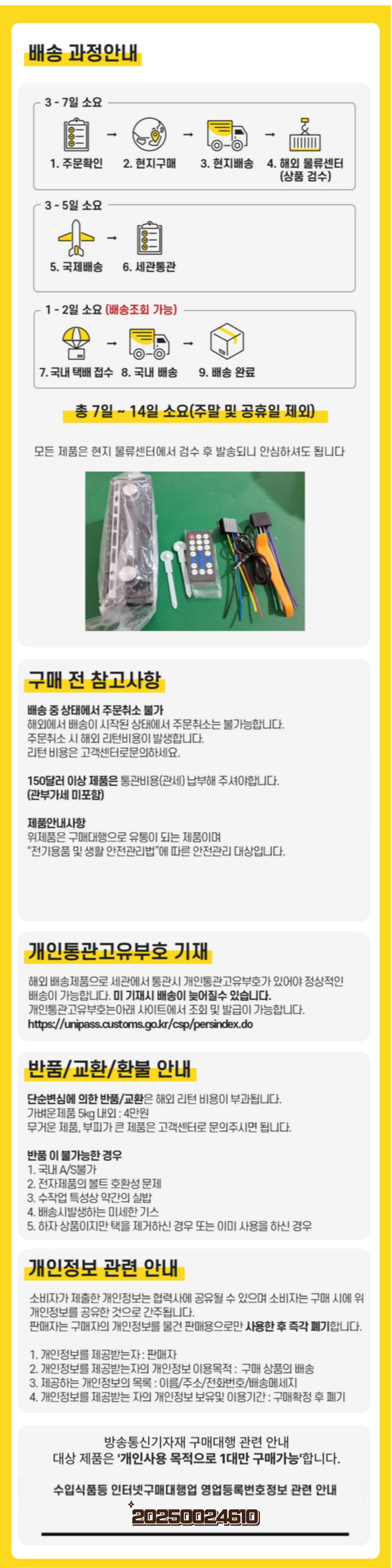 하단 고정 이미지