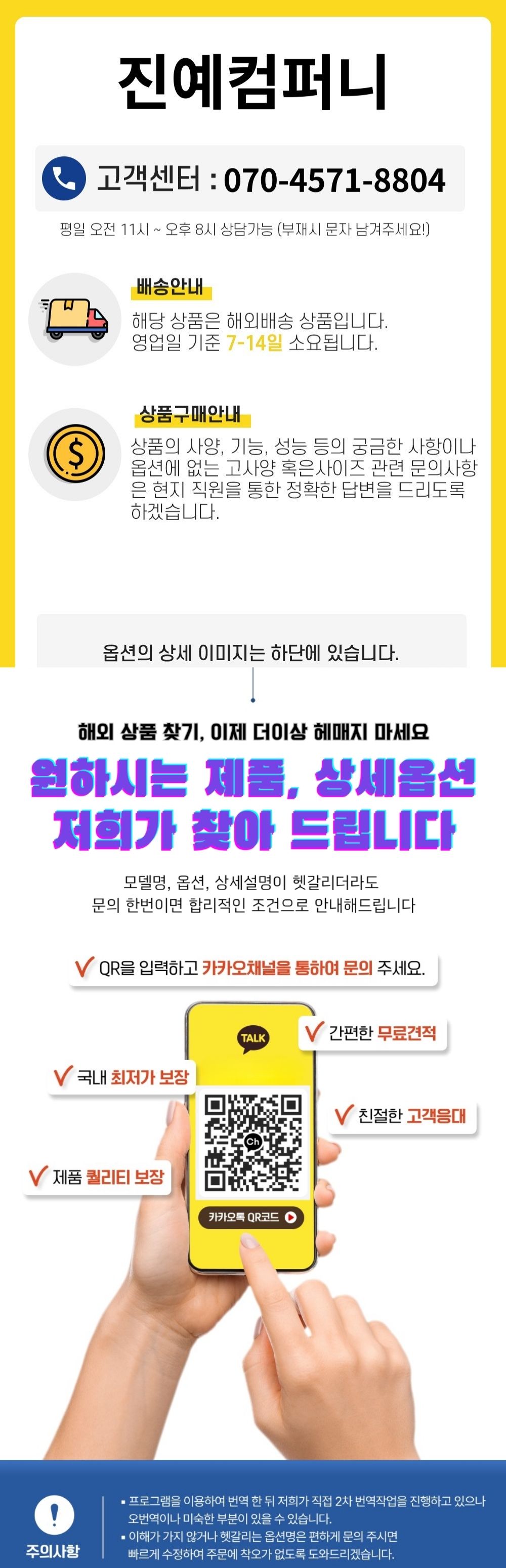 상단 고정 이미지