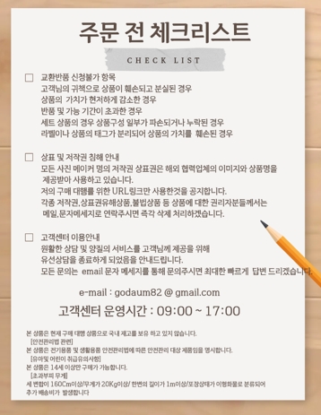하단 고정 이미지