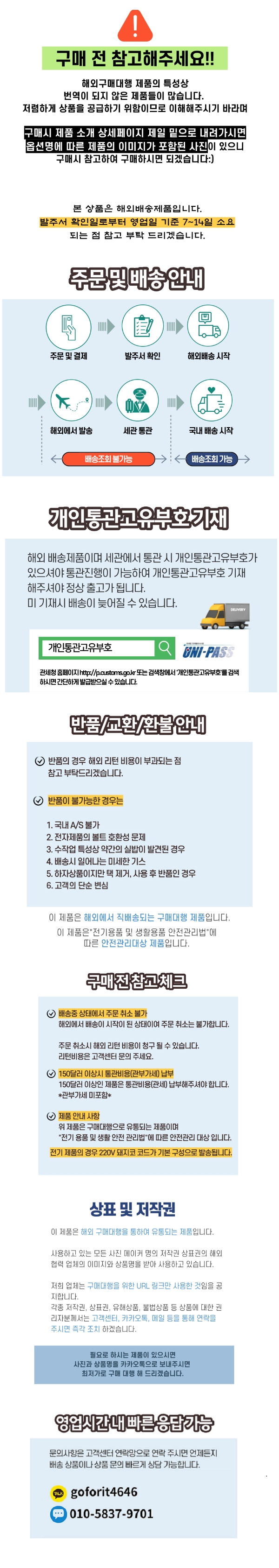 하단 고정 이미지