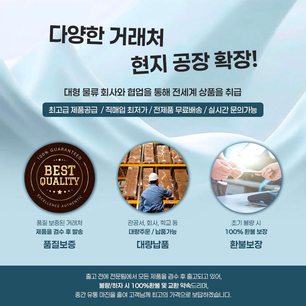 상단 고정 이미지
