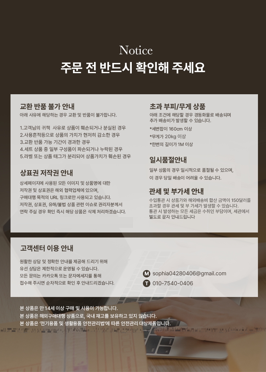 하단 고정 이미지