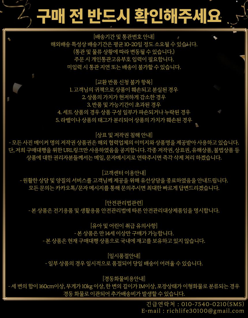하단 고정 이미지
