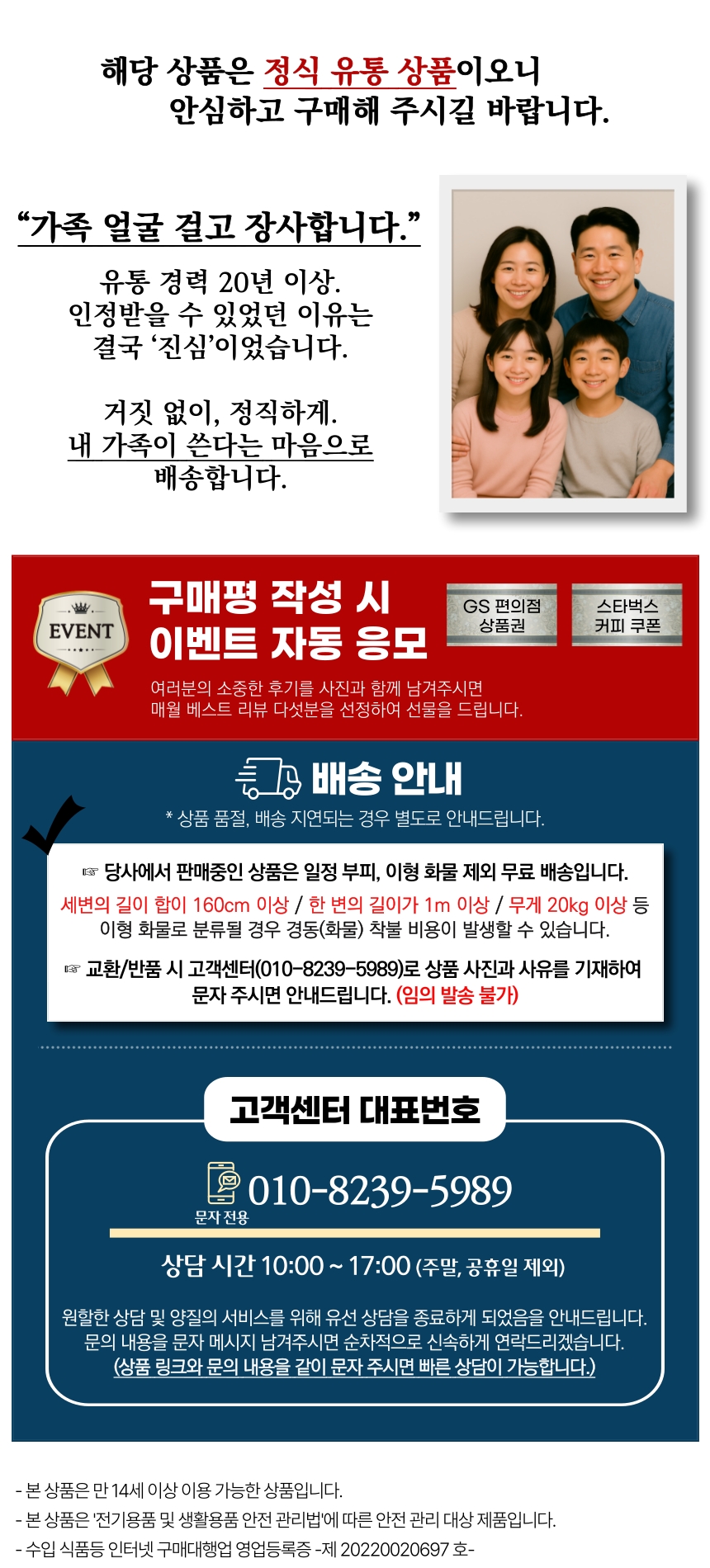 하단 고정 이미지