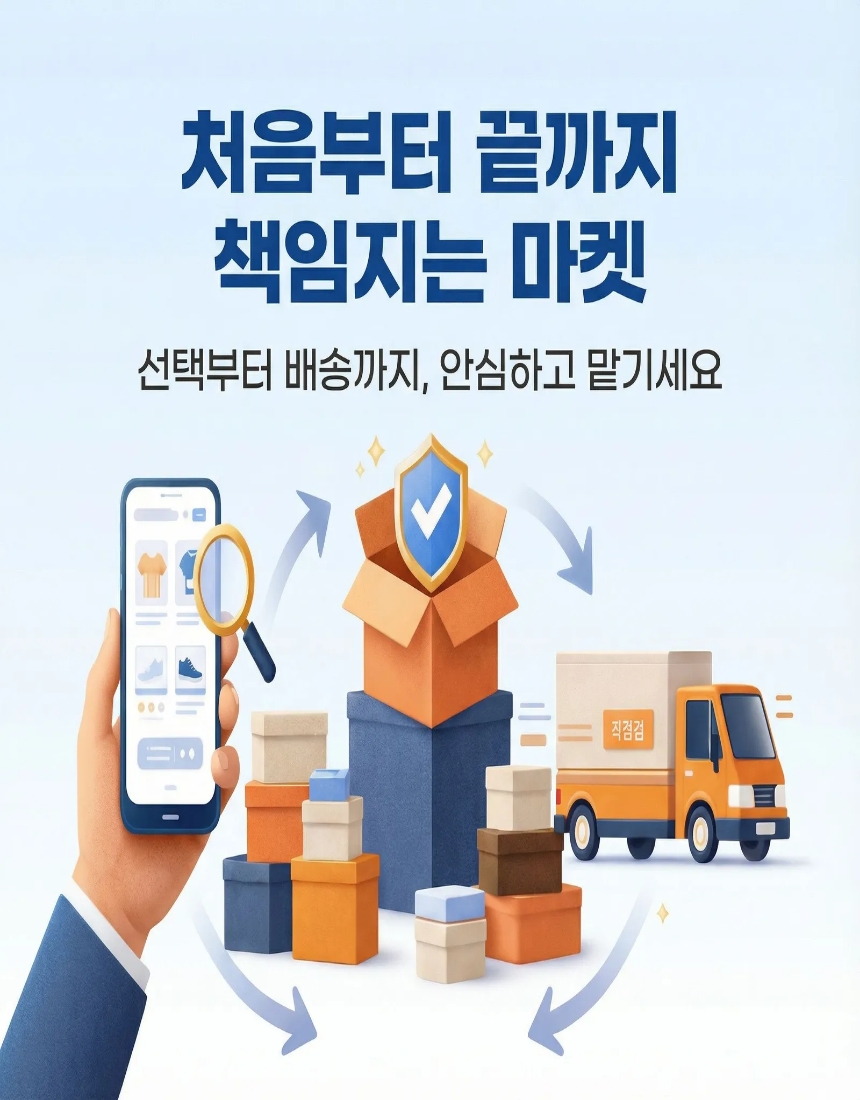 상단 고정 이미지