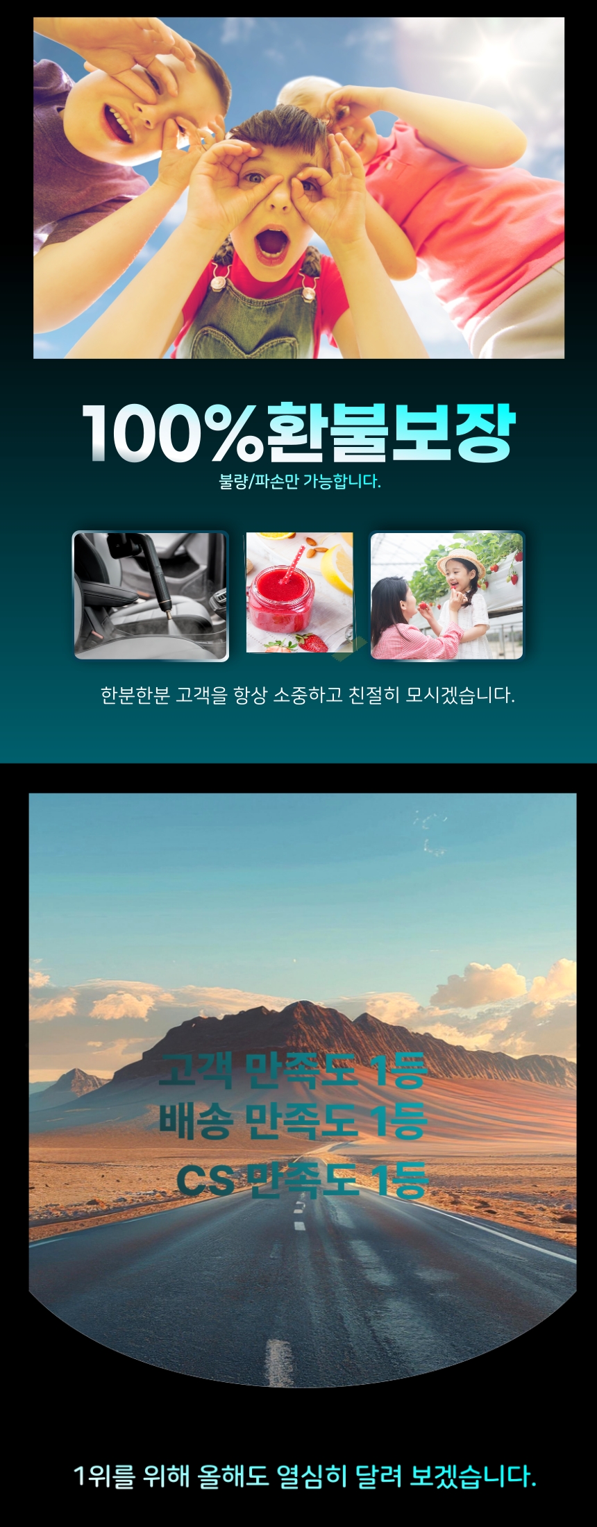 상단 고정 이미지