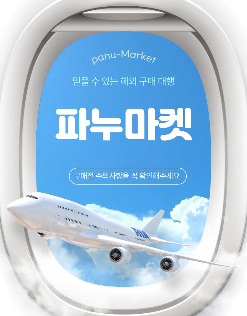 상단 고정 이미지