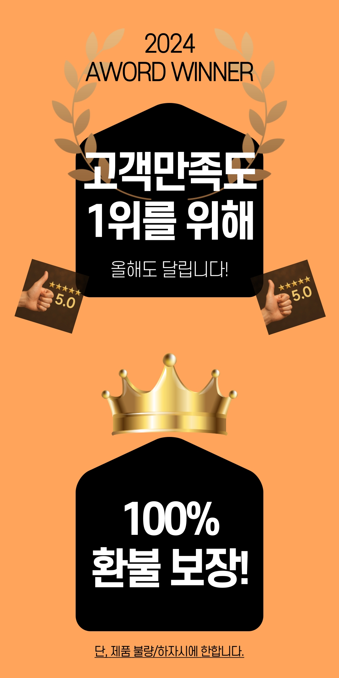 상단 고정 이미지