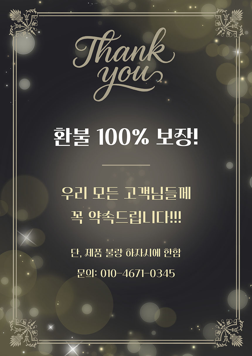 상단 고정 이미지