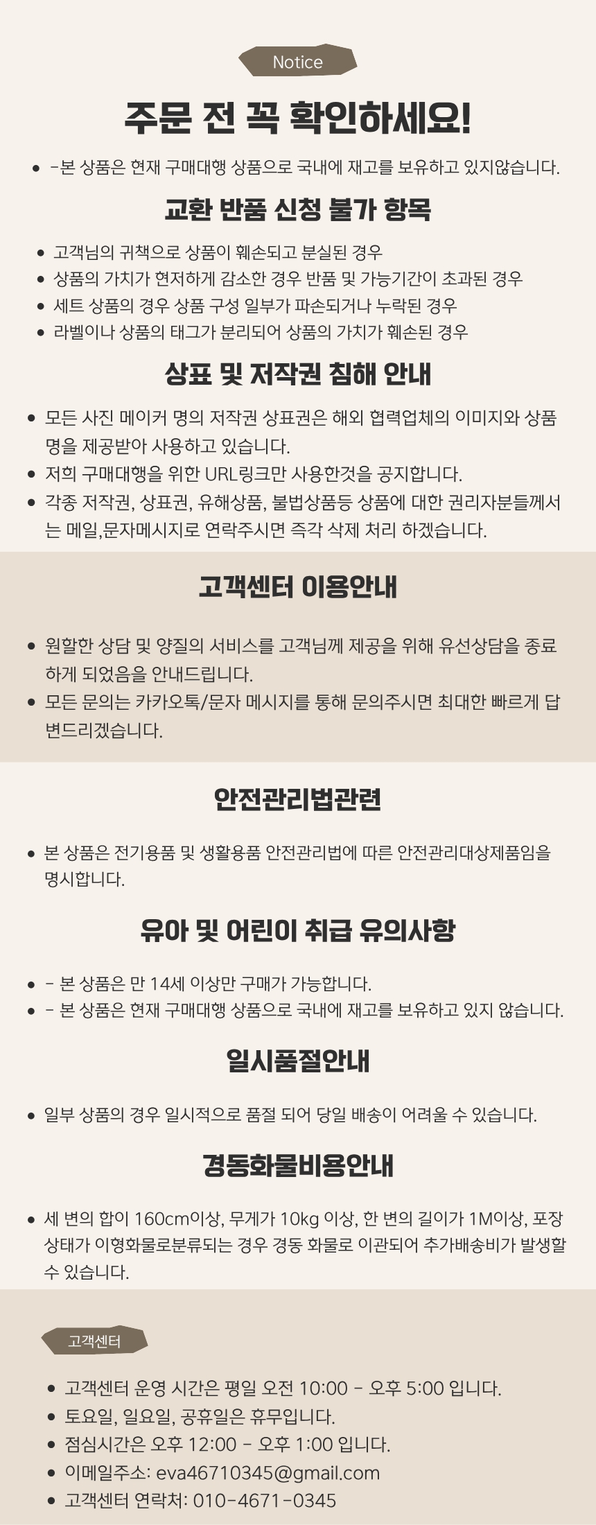 하단 고정 이미지