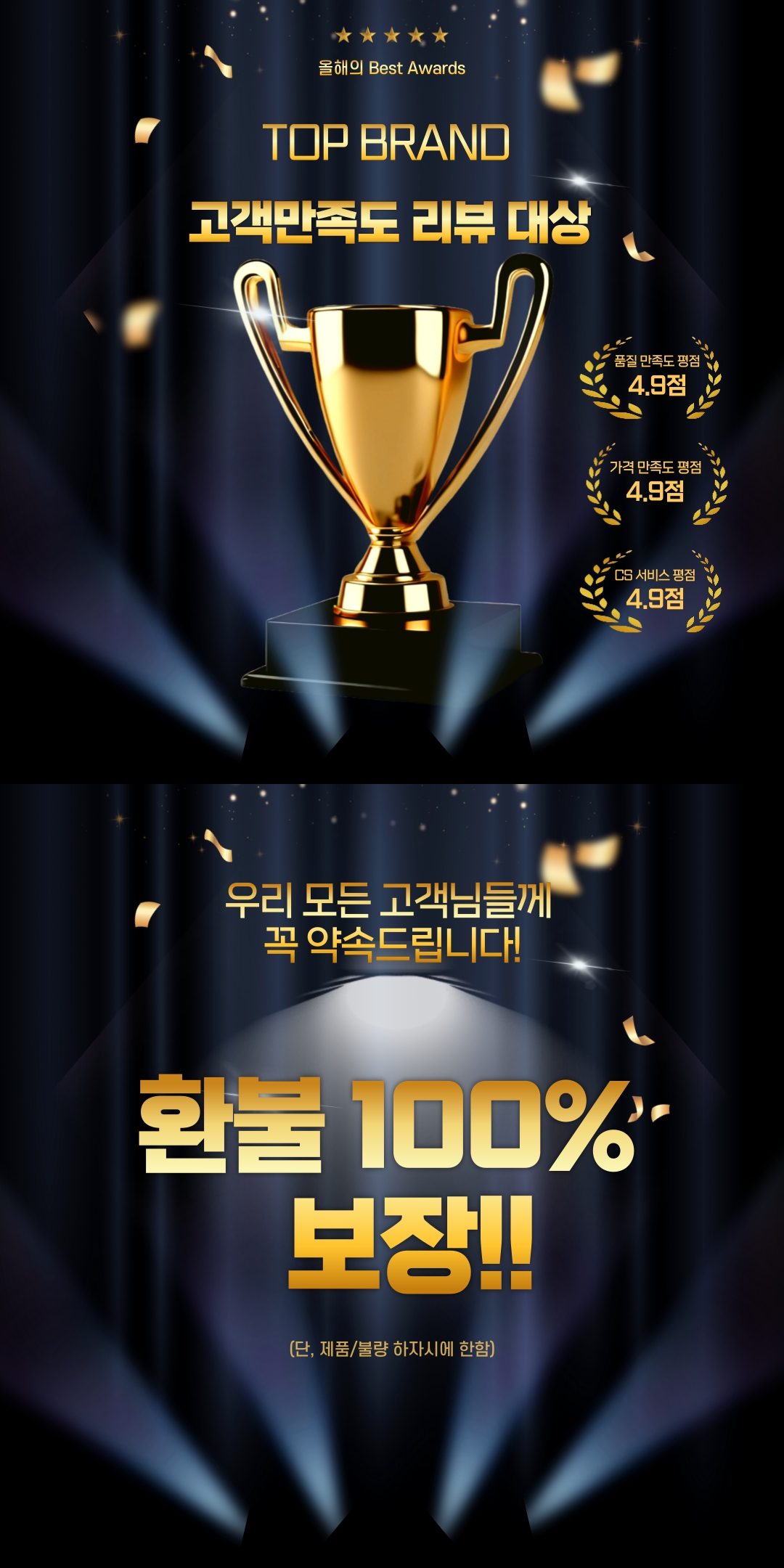상단 고정 이미지