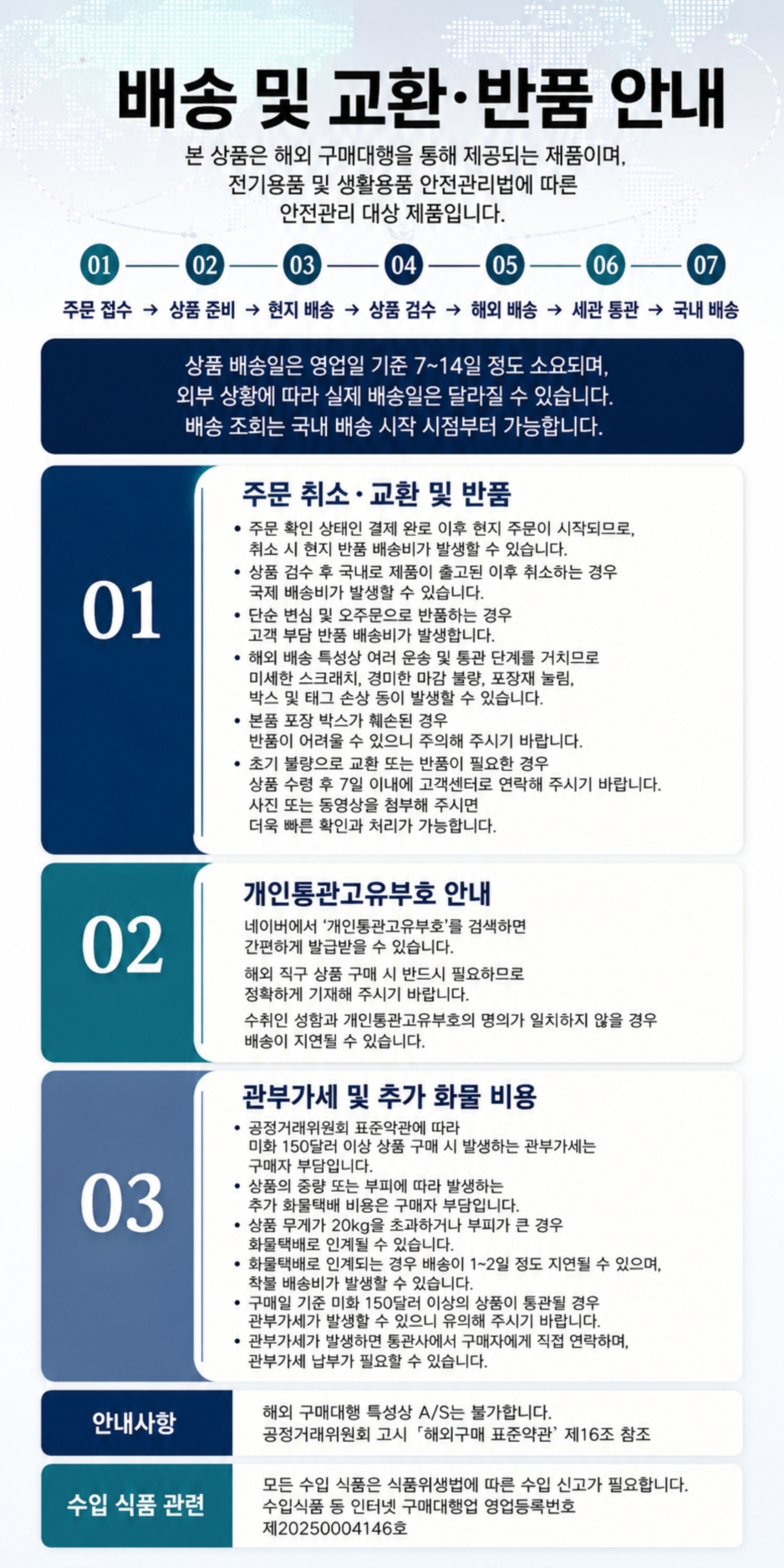 하단 고정 이미지