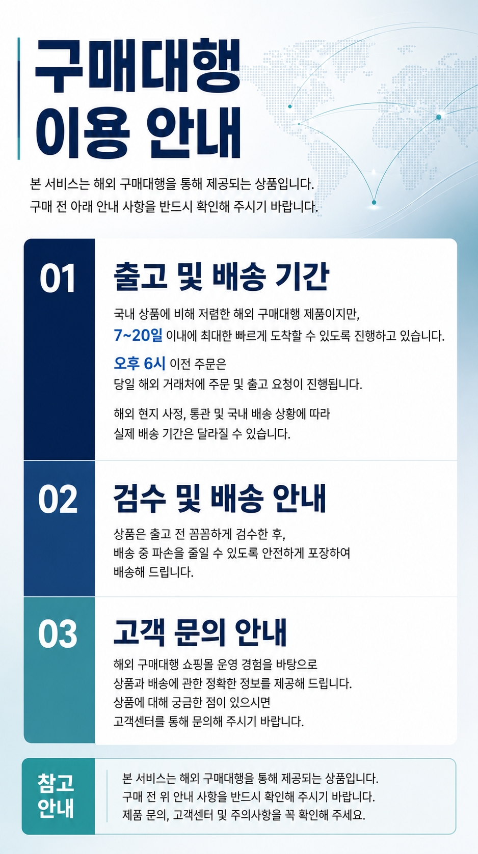 상단 고정 이미지