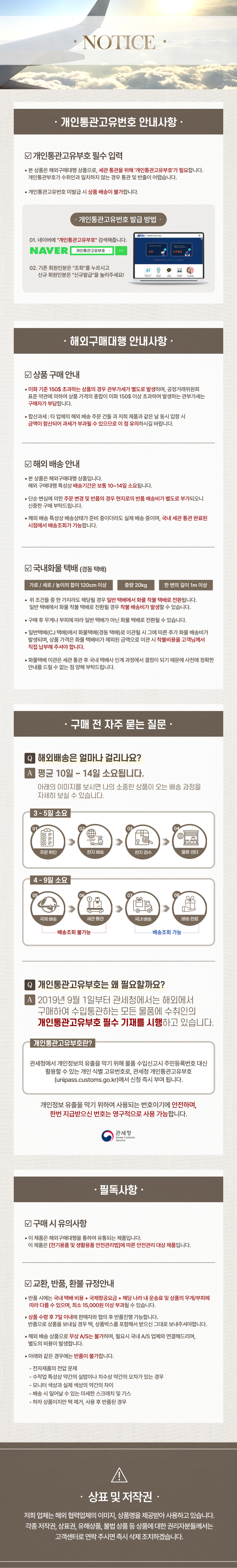 하단 고정 이미지