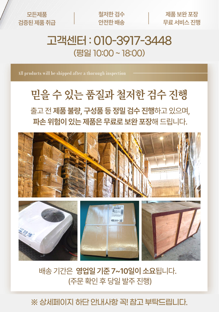 상단 고정 이미지