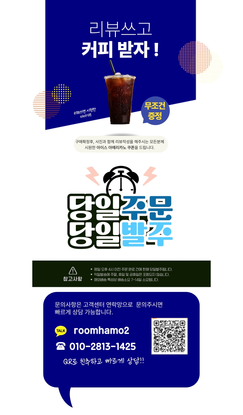 상단 고정 이미지